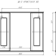 Шкаф-зеркало Кристалл 80 АЙСБЕРГ (DA1804HZ) в Нижневартовске - nizhnevartovsk.mebel24.online | фото 9