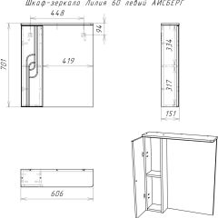 Шкаф-зеркало Лилия 60 левый АЙСБЕРГ (DA2008HZ) в Нижневартовске - nizhnevartovsk.mebel24.online | фото 6