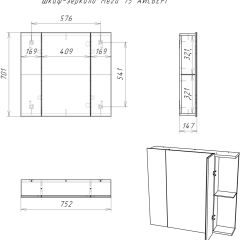 Шкаф-зеркало Мега 75 АЙСБЕРГ (DM4604HZ) в Нижневартовске - nizhnevartovsk.mebel24.online | фото 10