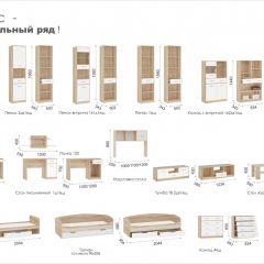 Система Стелс Комод 3д2ящ Дуб сонома/Белый в Нижневартовске - nizhnevartovsk.mebel24.online | фото