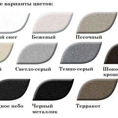 Смеситель MS-004 в Нижневартовске - nizhnevartovsk.mebel24.online | фото 3