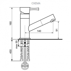 Смеситель ULGRAN U-009 в Нижневартовске - nizhnevartovsk.mebel24.online | фото 2