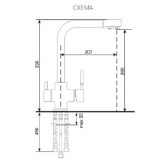 Смеситель ULGRAN U-016 в Нижневартовске - nizhnevartovsk.mebel24.online | фото 2