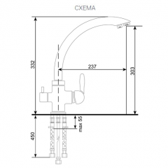 Смеситель ULGRAN U-017 в Нижневартовске - nizhnevartovsk.mebel24.online | фото 2