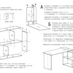 Стол письменный СП-3 (с тумбой) белый в Нижневартовске - nizhnevartovsk.mebel24.online | фото 4