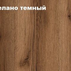 КВАДРО Спальный гарнитур (модульный) в Нижневартовске - nizhnevartovsk.mebel24.online | фото 5