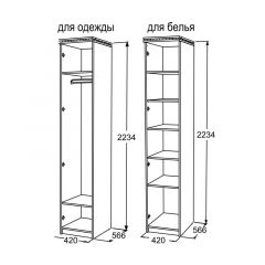 Спальный гарнитур Ольга-13 (модульный) в Нижневартовске - nizhnevartovsk.mebel24.online | фото 25