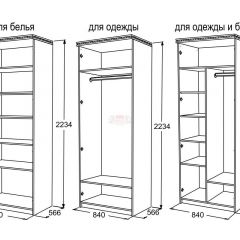 Спальный гарнитур Ольга-13 (модульный) в Нижневартовске - nizhnevartovsk.mebel24.online | фото 27
