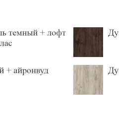 ШЕР Спальный Гарнитур (модульный) Дуб серый/Айронвуд серебро в Нижневартовске - nizhnevartovsk.mebel24.online | фото 19