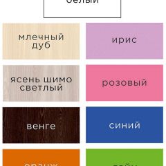 Стеллаж Горка 6 ячеек в Нижневартовске - nizhnevartovsk.mebel24.online | фото 14