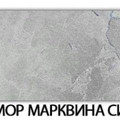 Стол-бабочка Паук пластик Гауди в Нижневартовске - nizhnevartovsk.mebel24.online | фото 16