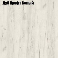 Стол журнальный Матрешка в Нижневартовске - nizhnevartovsk.mebel24.online | фото 7