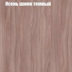 Стол журнальный Матрешка в Нижневартовске - nizhnevartovsk.mebel24.online | фото 14