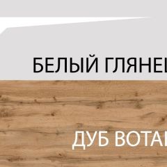 Стол журнальный ,TAURUS, цвет белыйдуб вотан в Нижневартовске - nizhnevartovsk.mebel24.online | фото