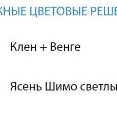 Стол компьютерный №4 (Матрица) в Нижневартовске - nizhnevartovsk.mebel24.online | фото 2