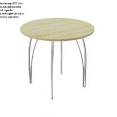 Стол круглый ЛДСП/ Хром ЧАЙКА (D870) в Нижневартовске - nizhnevartovsk.mebel24.online | фото 2
