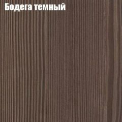 Стол круглый СИЭТЛ D800 (не раздвижной) в Нижневартовске - nizhnevartovsk.mebel24.online | фото 2