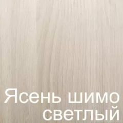 Стол раскладной с ящиком 6-02.120ТМяс.св (Ясень шимо светлый) в Нижневартовске - nizhnevartovsk.mebel24.online | фото 3