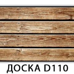 Стол раздвижной Бриз К-2 K-1 в Нижневартовске - nizhnevartovsk.mebel24.online | фото 3