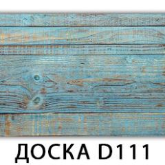 Стол раздвижной Бриз лайм R156 Доска D111 в Нижневартовске - nizhnevartovsk.mebel24.online | фото 12