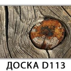 Стол раздвижной Бриз лайм R156 Доска D111 в Нижневартовске - nizhnevartovsk.mebel24.online | фото 13