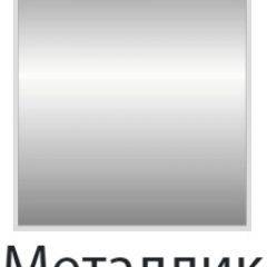 Стул Бари СБ 20 (Винилкожа: Аntik, Cotton) 2 шт. в Нижневартовске - nizhnevartovsk.mebel24.online | фото 5