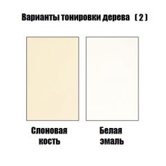 Стул Барокко в Нижневартовске - nizhnevartovsk.mebel24.online | фото 4