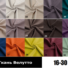 Стул Чикаго в Нижневартовске - nizhnevartovsk.mebel24.online | фото 4