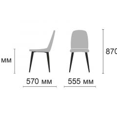 Стул Диор Ultra Denim (синий/черный) 4 шт. в Нижневартовске - nizhnevartovsk.mebel24.online | фото 2