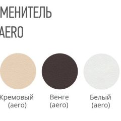 Стул КВАДРО кожзам в Нижневартовске - nizhnevartovsk.mebel24.online | фото 2