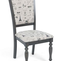 Стул LT C17443 DARK GREY #G521/ FABRIC FB62 PARIS М-City в Нижневартовске - nizhnevartovsk.mebel24.online | фото