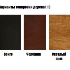 Стул Монарх в Нижневартовске - nizhnevartovsk.mebel24.online | фото 3