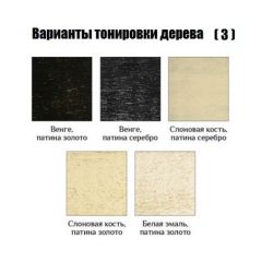 Стул Монарх в Нижневартовске - nizhnevartovsk.mebel24.online | фото 5