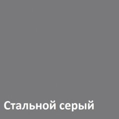 Торонто детская (модульная) в Нижневартовске - nizhnevartovsk.mebel24.online | фото 2