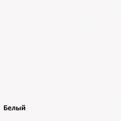Торонто Комод 13.321 в Нижневартовске - nizhnevartovsk.mebel24.online | фото 3