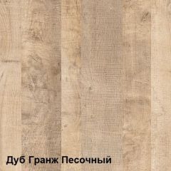 Трувор Прихожая 15.120 N в Нижневартовске - nizhnevartovsk.mebel24.online | фото 4