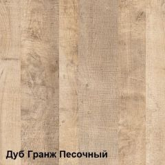 Трувор Тумба для обуви 13.241.03 (13.241.03 N) в Нижневартовске - nizhnevartovsk.mebel24.online | фото 4