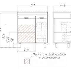 Тумба под умывальник Elen 75 Cube без ящика и корзиной для белья Домино (DC5003T) в Нижневартовске - nizhnevartovsk.mebel24.online | фото 3