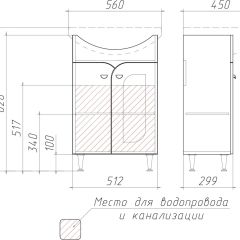 Тумба под умывальник "Уют 55 Радуга Белый" без ящика (разобранная) АЙСБЕРГ (DA1141TR) в Нижневартовске - nizhnevartovsk.mebel24.online | фото 3