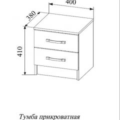 СОФИ СТБ400.1 Тумба прикроватная с 2-мя ящиками в Нижневартовске - nizhnevartovsk.mebel24.online | фото 2