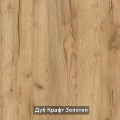 ОЛЬГА-ЛОФТ 5 Тумба в Нижневартовске - nizhnevartovsk.mebel24.online | фото 6