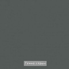 ОЛЬГА-ЛОФТ 5 Тумба в Нижневартовске - nizhnevartovsk.mebel24.online | фото 7