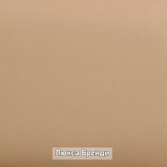 ОЛЬГА-ЛОФТ 5 Тумба в Нижневартовске - nizhnevartovsk.mebel24.online | фото 8