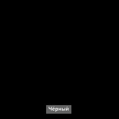 ОЛЬГА-ЛОФТ 5 Тумба в Нижневартовске - nizhnevartovsk.mebel24.online | фото 9
