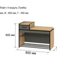 ОЛЬГА-ЛОФТ 5 Тумба в Нижневартовске - nizhnevartovsk.mebel24.online | фото 4