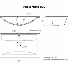 Умывальник мебельный "Mario 80" Paola в Нижневартовске - nizhnevartovsk.mebel24.online | фото 4