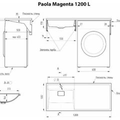 Умывальник над стиральной машиной "Paola Magenta-120" (левый) с кронштейном,без сифона в Нижневартовске - nizhnevartovsk.mebel24.online | фото 2