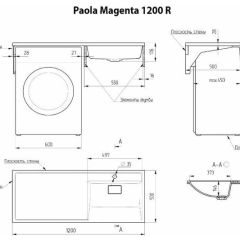 Умывальник над стиральной машиной "Paola Magenta-120" (правый) с кронштейном,без сифона в Нижневартовске - nizhnevartovsk.mebel24.online | фото 2