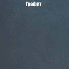 Вешалка V2 в Нижневартовске - nizhnevartovsk.mebel24.online | фото 7