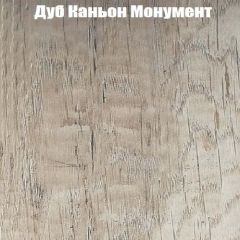 Вешалка V2 в Нижневартовске - nizhnevartovsk.mebel24.online | фото 5